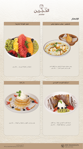 Heritage Village - Dubai