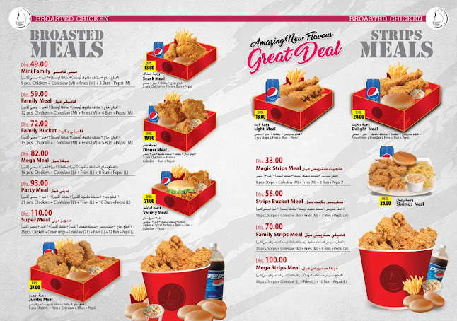 Gulf Tea Time جلف تي تايم - Abu Dhabi