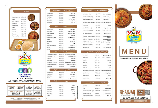 Student Biryani - Sharjah - Sharjah