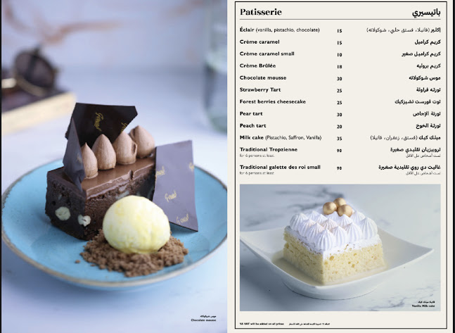 Comentarii opinii despre Gerard cafe - almizhar 1 جيرارد