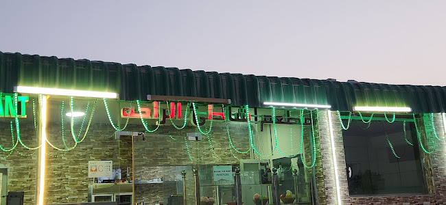 Comfort Beach Restaurant