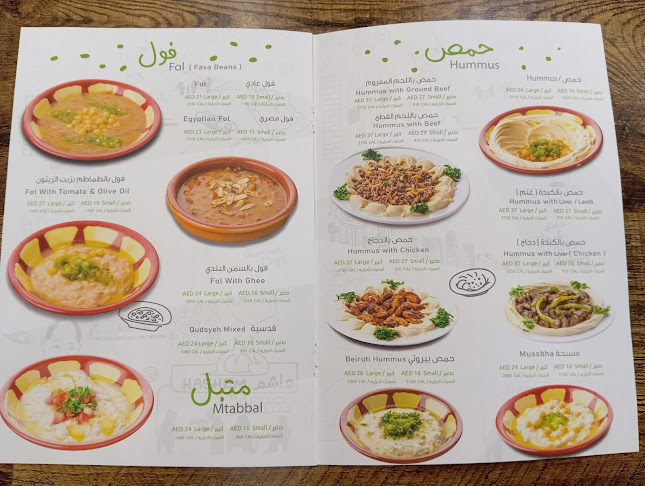 Hashem Restaurant - Abu Dhabi