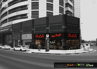 Filli Cafe | Al Rumailah - Ajman