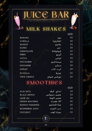 Royal Blue Cafe رويال بلو كافيه