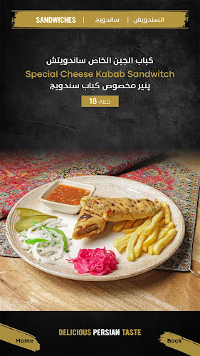 Golden Kabab Restaurant Est. - Dubai