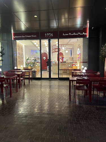 Bachir Ice Cream City Walk - Hospitality and gastronomy