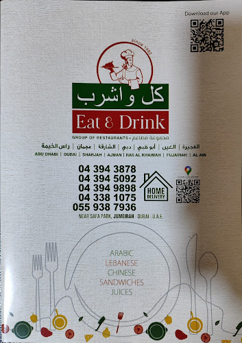 Eat and Drink Restaurant