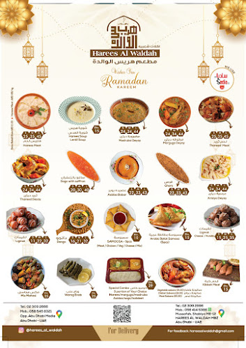 Opinii despre Harees Al Waldah Al Nahyan în Abu Dhabi - Hospitality and gastronomy