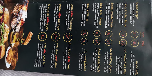 Zoom Burger Shaam - Ras Al-Khaimah