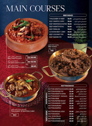 Thalassery Restaurant - Ras Al-Khaimah