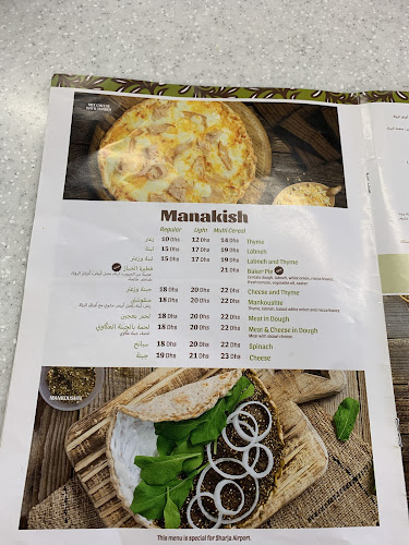 On The Wood - Muwailih - Sharjah