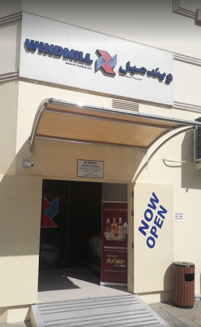 Windmill Cellar Al Ain