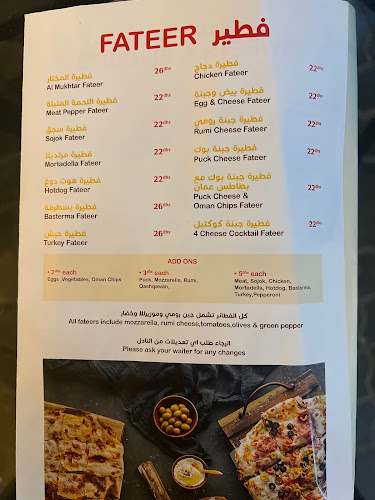 Al Mukhtar Bakery - Sharjah