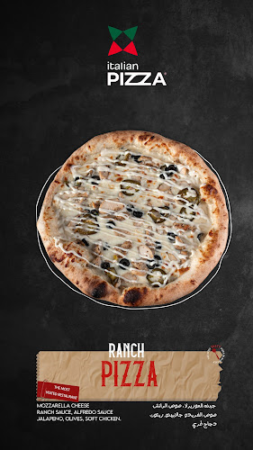 Italian pizza restaurant مطعم البيتزا الإيطالية