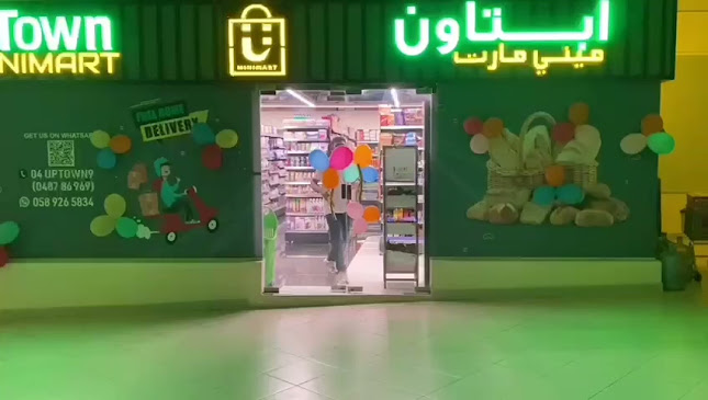 Opinii despre Uptown Minimart în Dubai - Hospitality and gastronomy