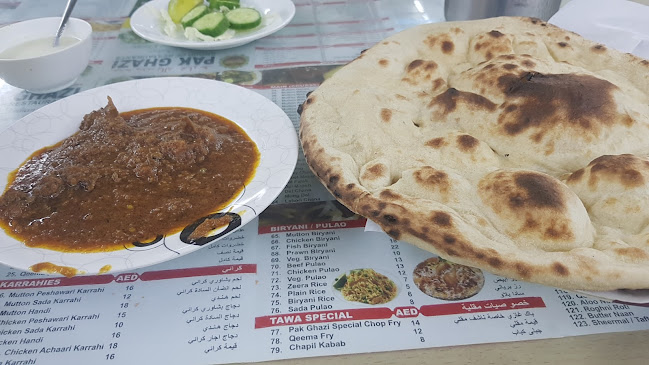 شارع أبو بكر الصديق - Al Owan - Al Nakhil 1 - Ajman