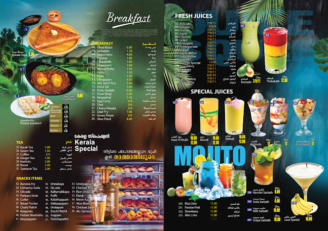 Thathaas Thattukada - Sharjah