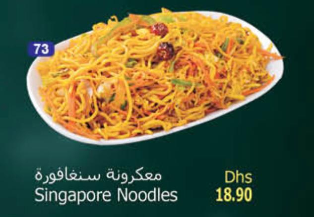 Comentarii opinii despre Cafeteria Safari Fresh chicken