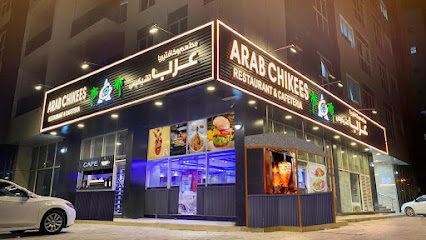 Arab Chikees Restaurant & Cafeteria