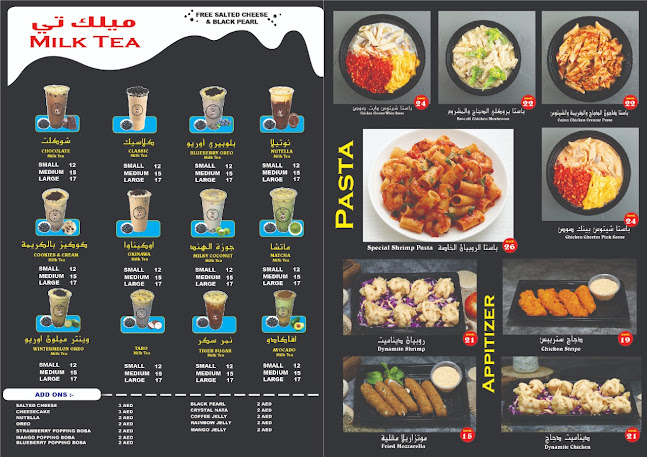 Opinii despre كافتيريا القمره bubble tea ‏ în Sharjah - Hospitality and gastronomy