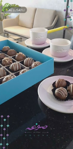 Opinii despre Sougha Cafe în Dubai - Hospitality and gastronomy