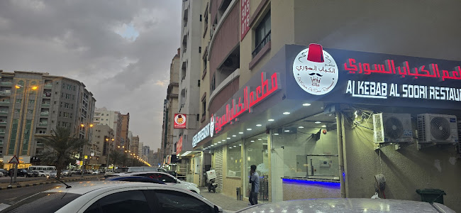 Al Kebab Al Soori Restaurant