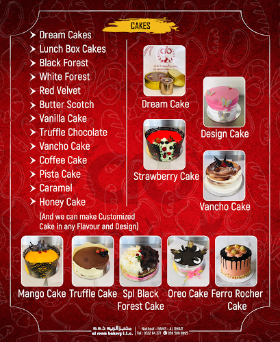Al Reem Bakery LLC