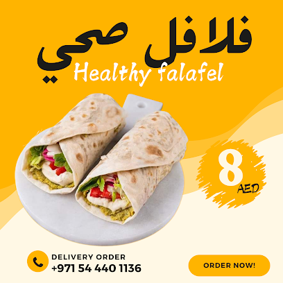 كافتيريا علي نعيم