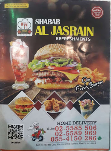 Rabdan - RB4 - Abu Dhabi