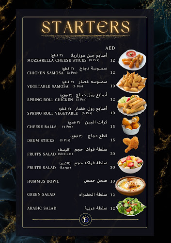 Royal Blue Cafe رويال بلو كافيه - Dubai