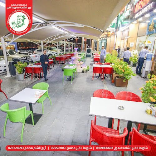 Shawarma Alkhair - Abu Dhabi