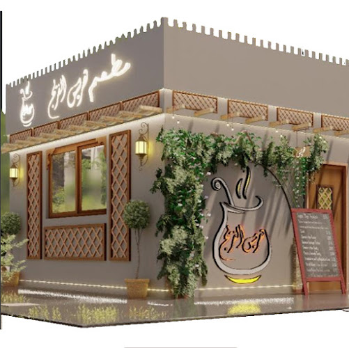 Comentarii opinii despre هريس الفريج الشامخة