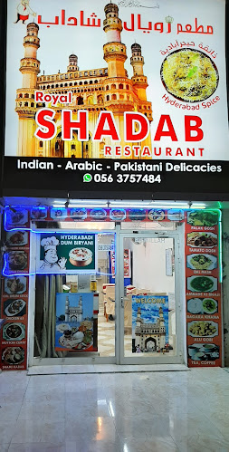 شارع الشيخ زايد - near passion shopping center - Al ‘Uwaid - Fujairah