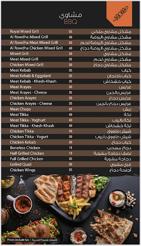 Opinii despre مطعم الروضة Al Rowdha Restaurant în Abu Dhabi - Hospitality and gastronomy