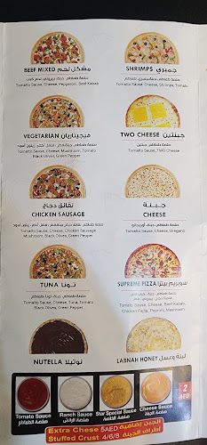 Opinii despre Mr.MARK PIZZA în Ras Al-Khaimah - Hospitality and gastronomy