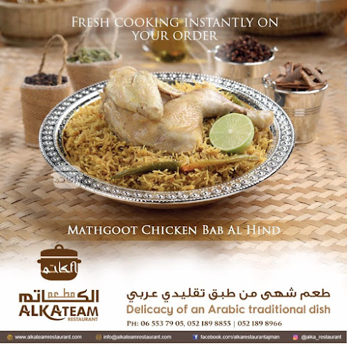 Opinii despre Alkateam Restaurant Ajman în Ajman - Hospitality and gastronomy