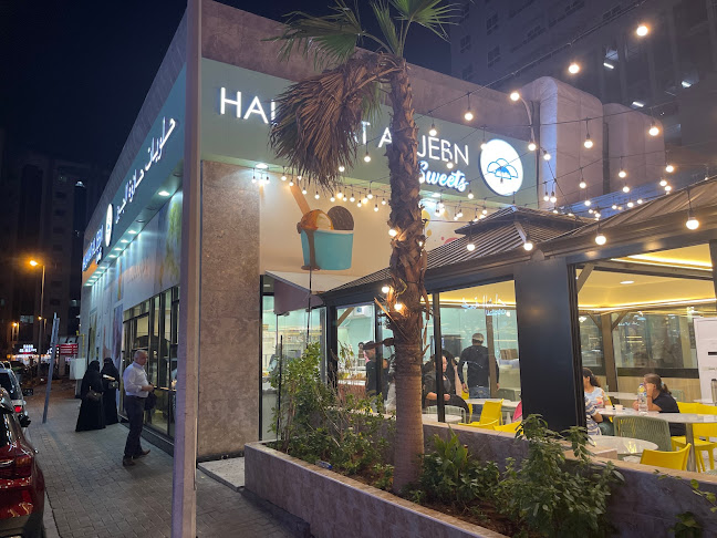 Comentarii opinii despre حلويات حلاوة الجبن Halawat Al Jebn