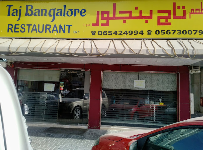 Taj Bangalore Restaurant Al Nahda Sharjah - Hospitality and gastronomy