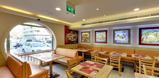 Chowking Restaurant Hamdan