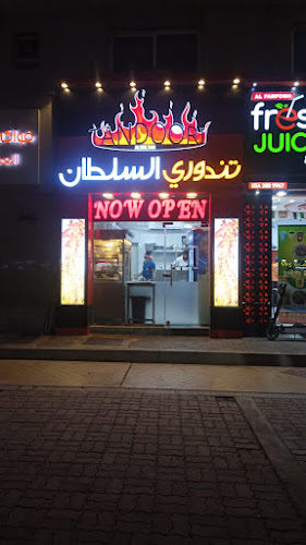 Comentarii opinii despre Tandouri Al Sultan