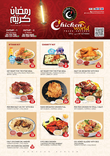 Opinii despre Chicken world Outlet 1 în Sharjah - Hospitality and gastronomy