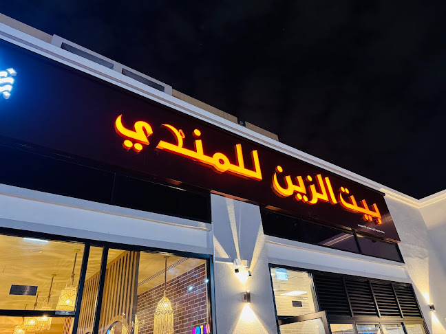 Bait Al Zain Mandi Restaurant