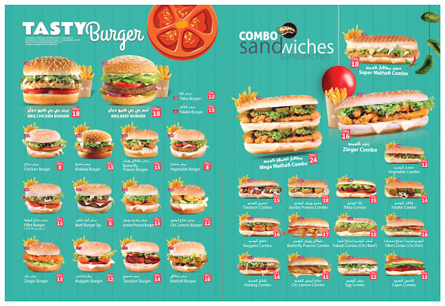 Indulge Restaurant - Media City