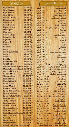 Jumeirah 1, Jumeirah Road, Villa No. 84, Opp Mcdonalds - Dubai