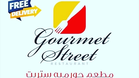 Gourmet Street Restaurant