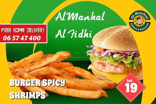 AL MANHAL AL FIDHI RESTAURANT