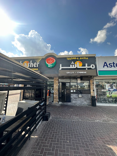 Al Nahda St - Al Twar - Al Twar 2 - Dubai