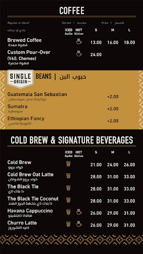 Peet’s Coffee - Dubai Mall, Fashion Avenue