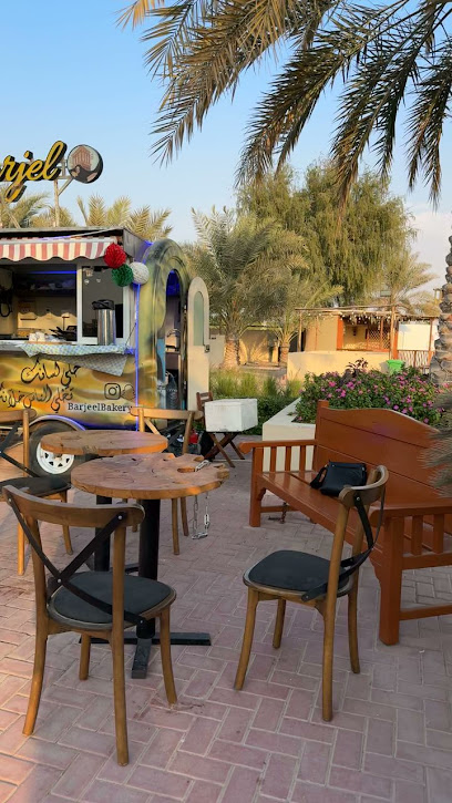 Barjeel Bakery