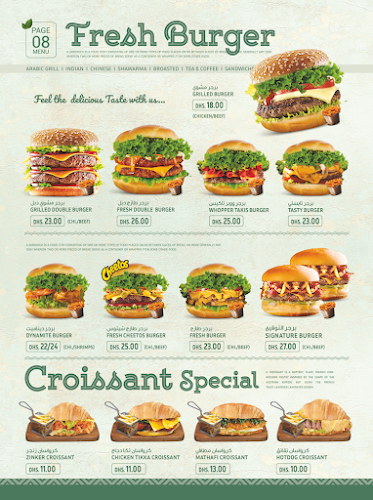 مطعم وقت الخفايف | Khafayef Cafeteria - Al Khan Sharjah - Hospitality and gastronomy